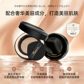 Fsnmn天鹅绒气垫日本进口粉底液遮瑕保湿 持妆水光柔焦控油养肤cc