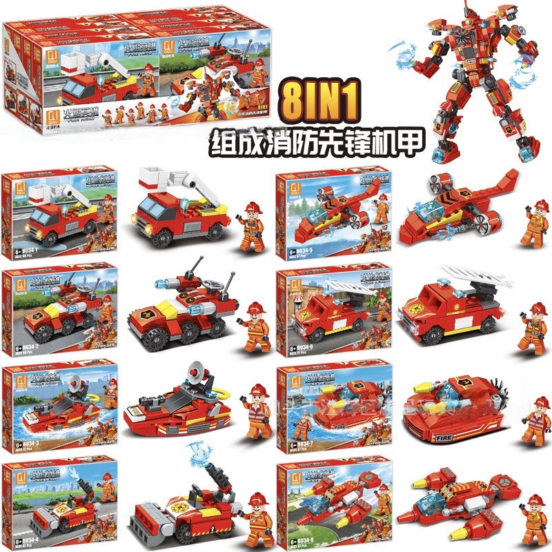 迪趣B034消防拼装积木八合一消防机甲颗粒儿童男孩城市玩具人仔礼,玩具/童车/益智/积木/模型,普通塑料积木,淘宝优惠券,粉丝福利购,淘宝优惠卷