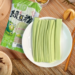 四川剑蜀绿豆宽粉土豆粉商用火锅川粉正宗冒菜食材家用湿粉条免泡