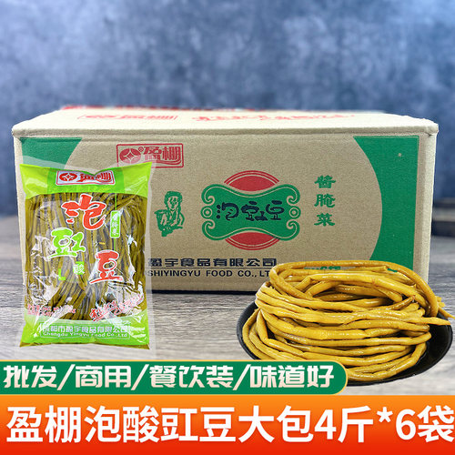 四川盈棚泡豇豆商用老坛腌制24斤