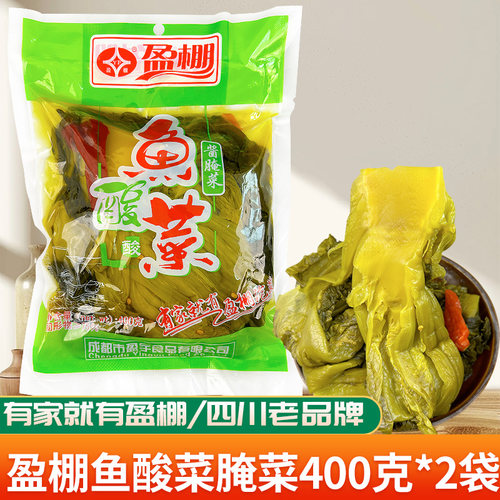 盈棚鱼酸菜四川酱腌菜老坛酸菜