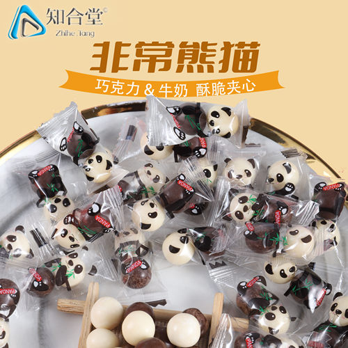 知合堂熊猫麦丽素夹心巧克力球