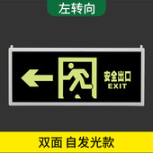 示灯自带b充电应急照消灯x明防接合一蓄电池发光免二充电