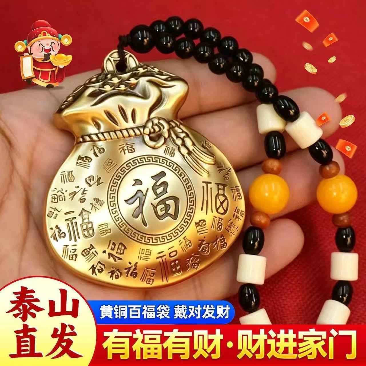 黄铜福袋可旋转福字复古招财进宝金钱袋可转动手把件钥匙扣手把件