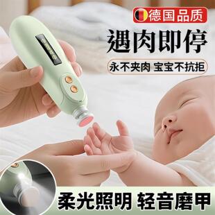 婴儿指甲剪新生宝宝专用电动打磨甲器刀儿童2026新款套装神器