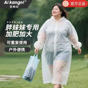 一次性雨衣大码加大加肥全身特大号成人便携式防暴雨雨披长款加厚
