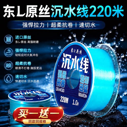 进口沉水尼龙线强拉力抗打
