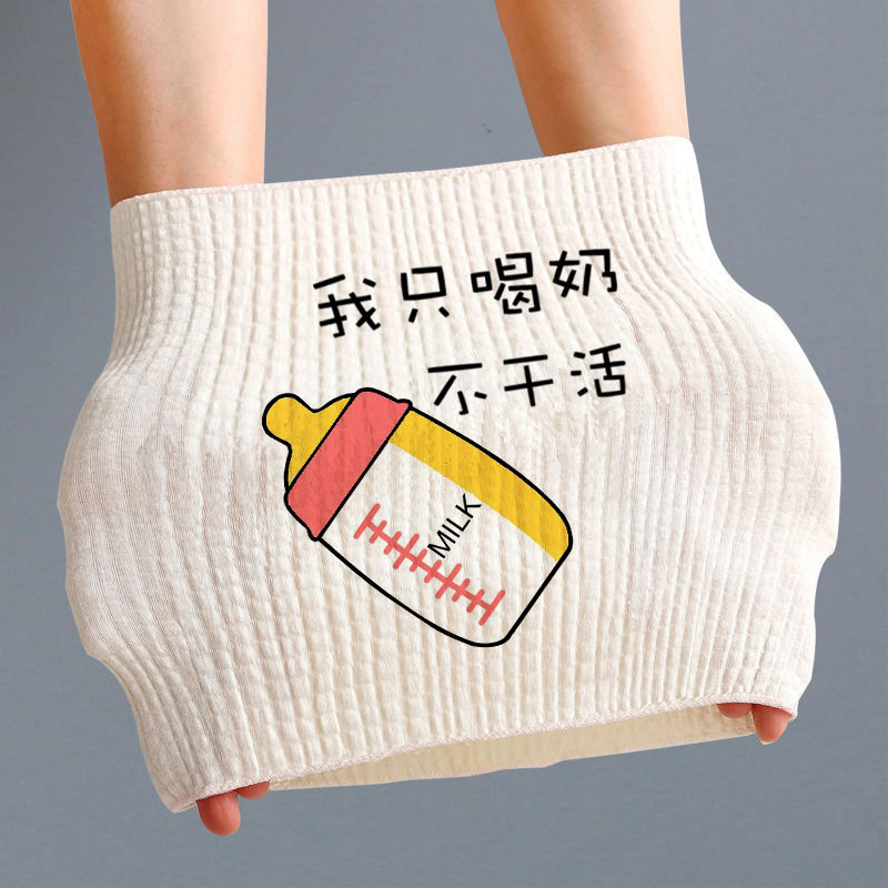 宝宝肚兜护肚防着凉全纯棉新生儿婴儿围肚兜防着凉神器宝宝护肚子
