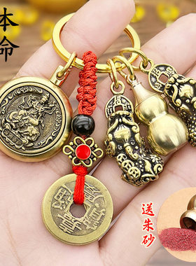 师傅推荐生肖守护神铜吊坠
