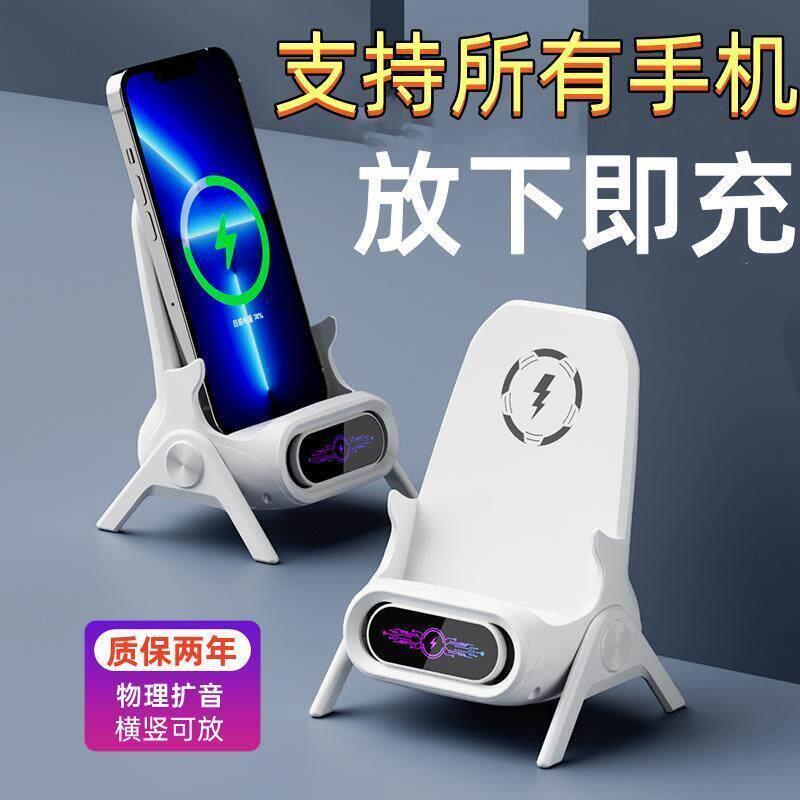 万能无线充电器iPhone华为