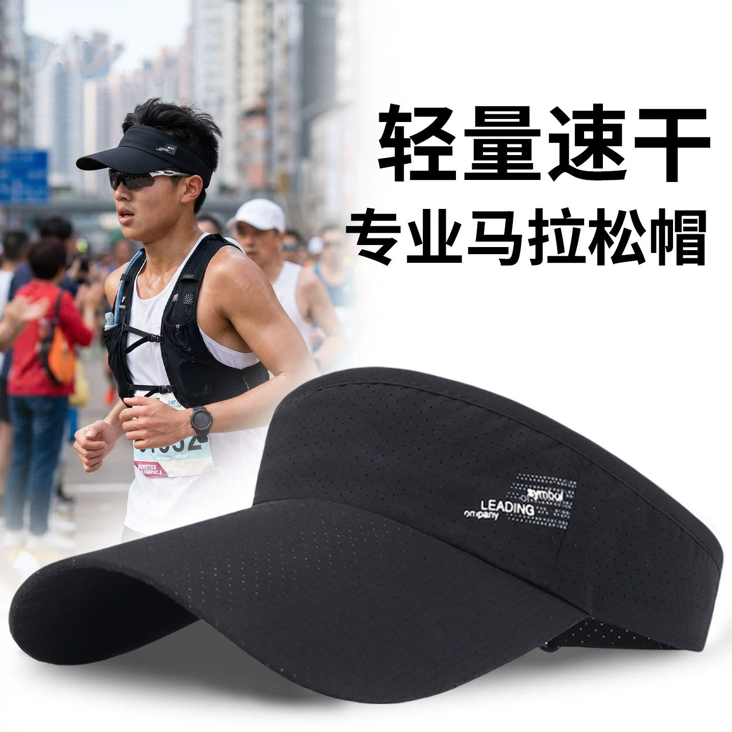 夏季男士户外空顶防晒遮阳帽