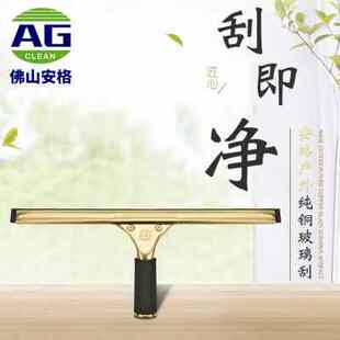 玻璃刮水器铜保洁家用高处专业擦窗清洁工具伸缩杆搽玻璃刮刀神器