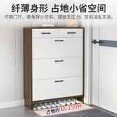 经济型鞋 柜家用门口入户小户型2021新爆款 架 超薄鞋 现代简约翻斗式