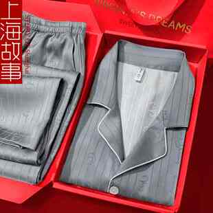 父亲节礼物实用送爸爸睡衣送长辈老公老爸男士衣服生日礼礼盒装