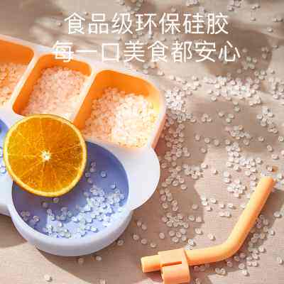 蒂乐宝宝餐盘婴儿吸盘式硅胶吸管碗辅食分格盘婴幼儿童吃饭餐具