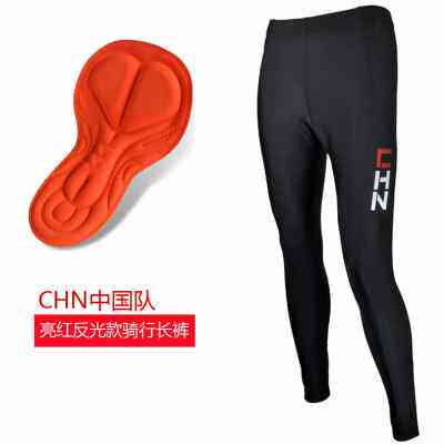 新款CHN中国自行车骑行长裤 男女夏季公路山地车骑行裤速滑跑步裤