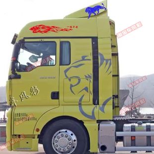 汕德卡G7狮子头贴画G7S狮虎图腾装 反光车贴 饰贴纸C9H一路平安个性