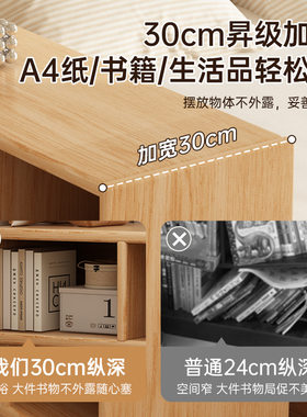 书架落地置物架一体靠墙沙发边柜