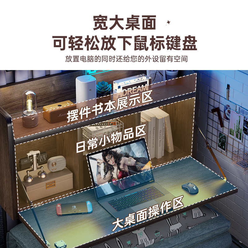 床上桌宿舍上下铺悬浮电脑桌大学