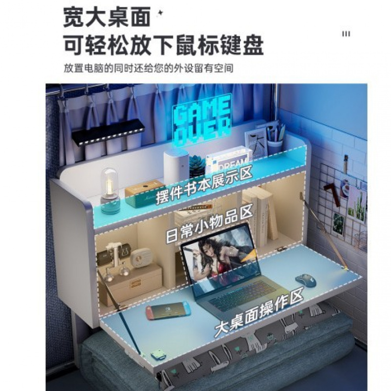 床上桌宿舍悬空电脑桌大学生上下