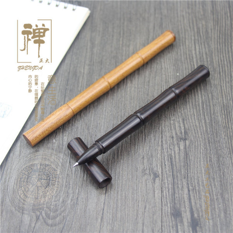 正大匠心之笔黑檀木竹节式中性笔