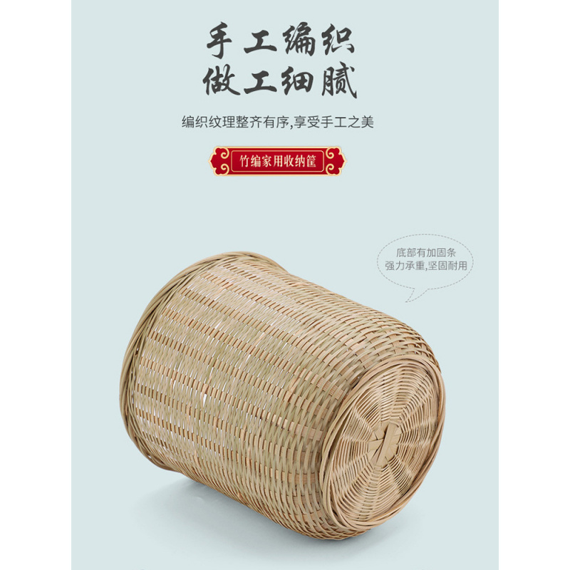 OF9D竹编织圆形竹筐家用商用收纳