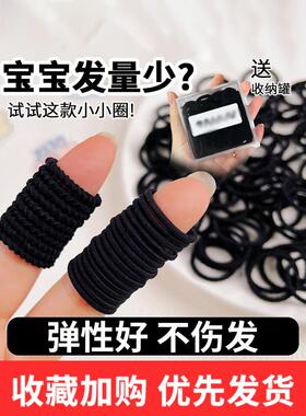 采购产品小橡皮筋，黑色女性发带，婴儿发带，小发量的儿童皮箱，