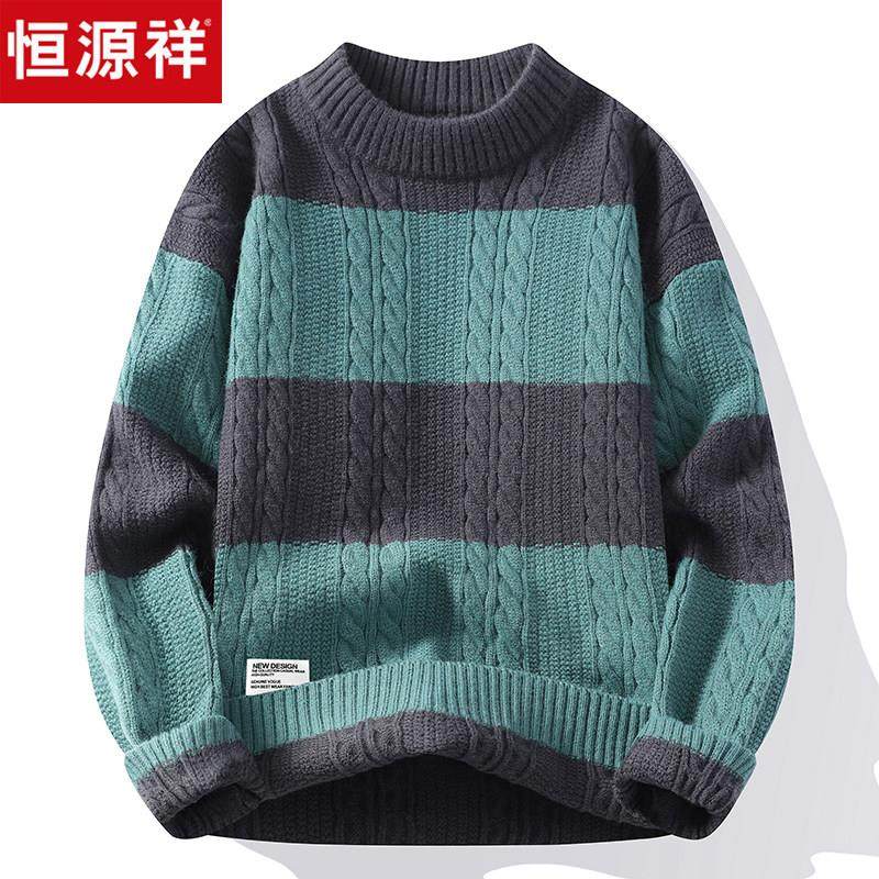 恒源祥男士2026新款圆领毛衣加厚冬季条纹麻花撞色宽松针织羊毛衫,男装,针织衫/毛衣,淘宝优惠券,粉丝福利购,淘宝优惠卷