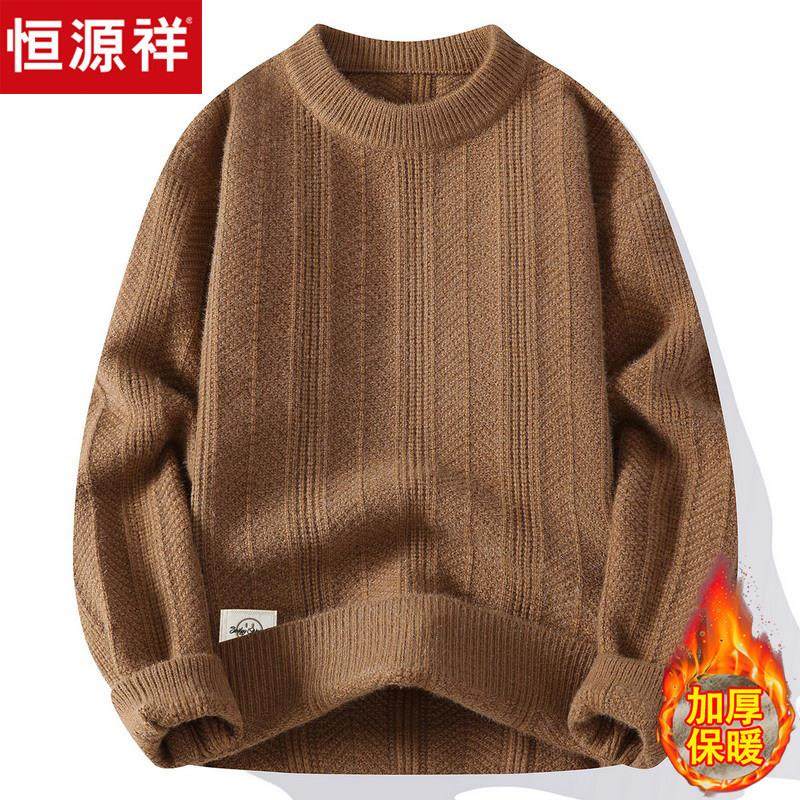 恒源祥半高领毛衣男士秋冬季加厚保暖打底衫青少年休闲针织羊毛衫,男装,针织衫/毛衣,淘宝优惠券,粉丝福利购,淘宝优惠卷