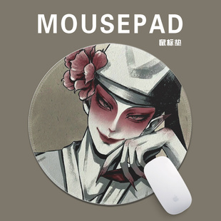 狐狸书生国漫周边圆形鼠标垫小号便携办公室桌面软垫宿舍学生通用