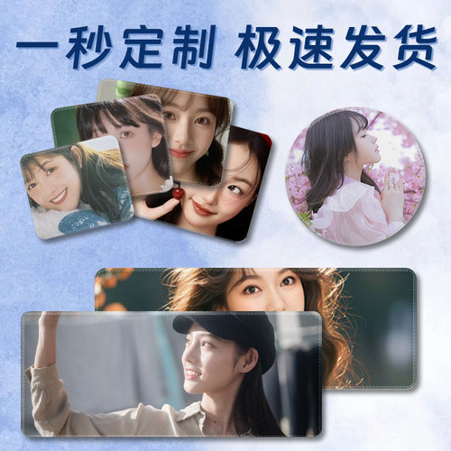 定做鼠标垫来图定制加厚电脑办公小号桌垫锁边学生党耐脏便携垫