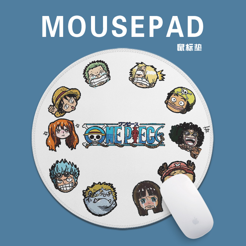海贼王草帽海贼团大头船舵圆形鼠标垫动漫二次元电脑桌垫加厚锁边