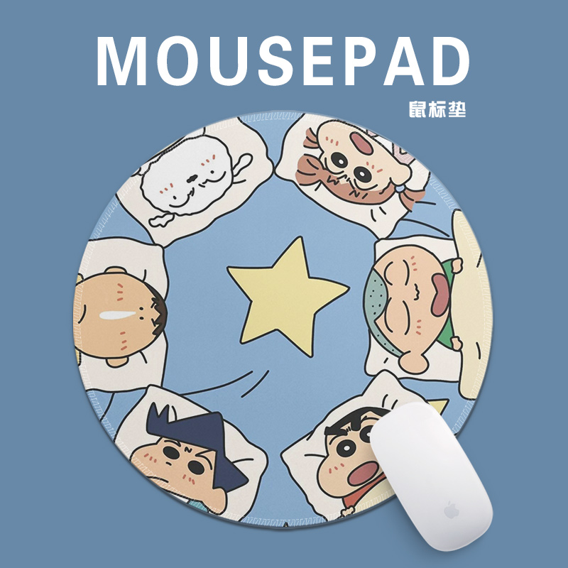 蜡笔小新组合卡通可爱动漫圆形鼠标垫小号电脑桌垫办公锁边厚防滑