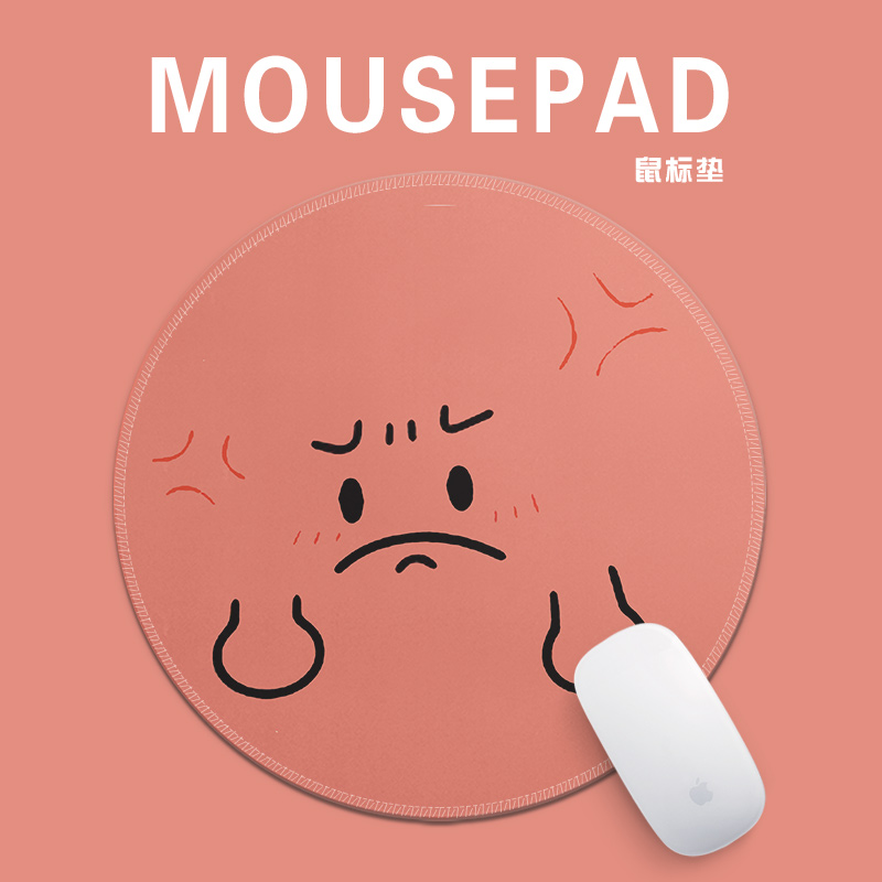 不开心简笔画小人圆形鼠标垫小号锁边办公桌垫耐脏学生便携垫加厚