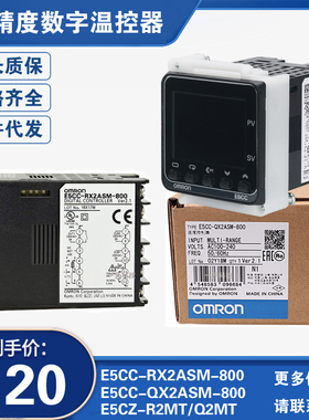 E5CC-RX2ASM-800/QX2ASM-880/802/836/E5CZ-R2MT/Q2MT/C2MT温控仪