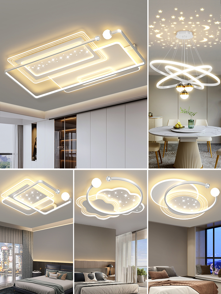 灯具全屋2025新款中山卧室灯全屋套餐客厅主灯简约现代大气吸顶灯