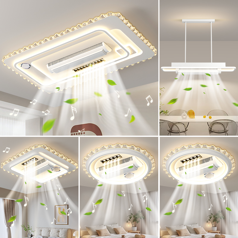 蓝牙音响2025新款无叶吊扇灯客厅主灯现代简约大气吸顶灯中山灯具