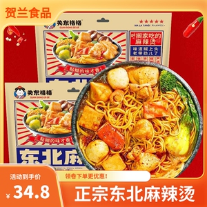 关东格格麻辣烫388g/袋正宗东北老式大碗粘糊麻辣烫方便速食自煮