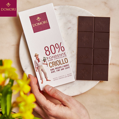 会员尊享价 Domori 70%-100%克里奥罗黑巧克力50g意大利进口