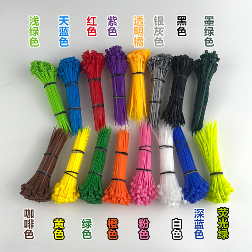 国标/非标彩色尼龙扎带 20厘米长塑料捆扎带红绿黑白扎线带4×200