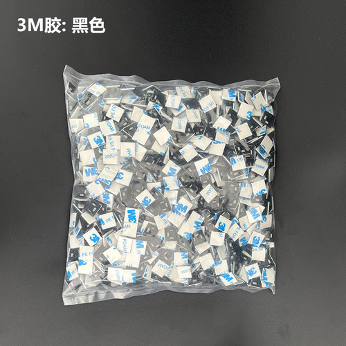 3M粘贴配线固定座 背胶吸盘固定器 自粘式扎带理线器免打孔定位片