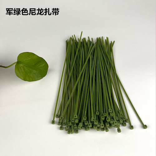 军绿色扎带3*150 4×200mm彩条尼龙扎带10 20厘米长自锁式束线带