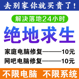 绝地求生机器频繁24小时检测PUBG硬件设备修复崩溃蓝屏吃鸡闪退标
