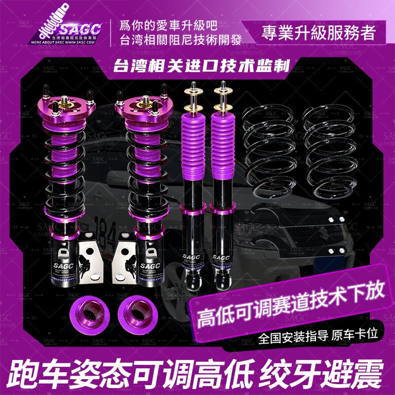 适用改装星骋马自达2绞牙避震CX4马5 CX5 mx5星驰NC可调ND2器KEKF图片
