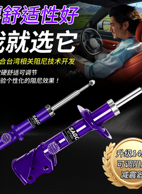 适用宝骏560 310 730 RS5RM5云朵KIWI改装阻尼可调减震器避震弹簧