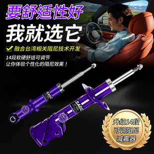 RS5RM5云朵KIWI改装 730 阻尼可调减震器避震弹簧 310 适用宝骏560