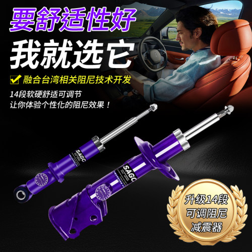 适用广汽埃安AIONS V LX Y PLUS改装升级减震器升高可调定制避震