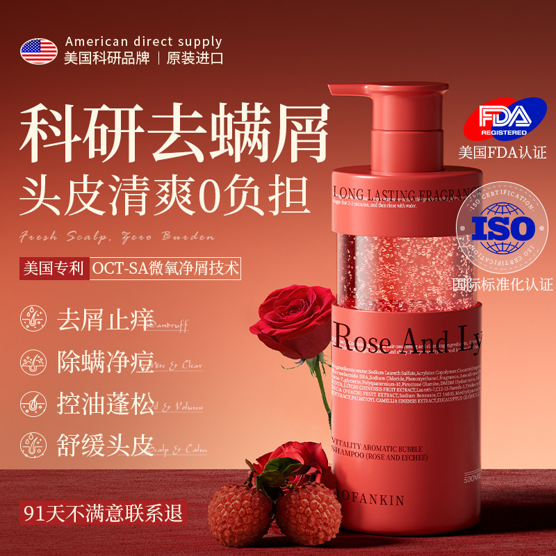 进口去屑止痒洗发水控油蓬松毛囊除螨炎洗头露膏男女品牌官方正品,美发护发/假发,洗发水,淘宝优惠券,粉丝福利购,淘宝优惠卷