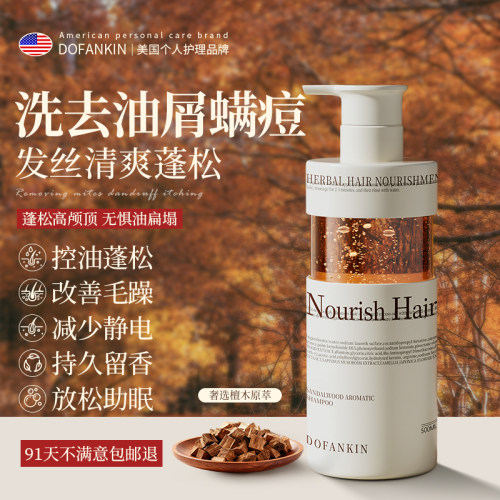 新升级2.0|挑战7天不痒不油