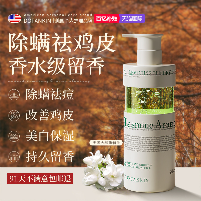 �̳��ϻ���|����ײ������ԡ¶500ml ��ȫ������2.0?�����Ƥ������ײ���ˮ��ԡ¶  355.44Ԫ��3��(��118.48Ԫ/������88VIP 95��)